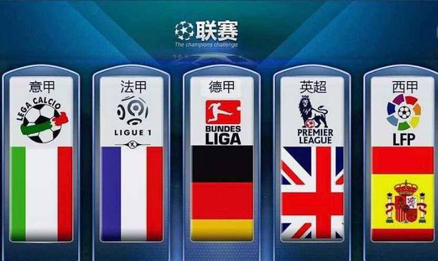 回忆儿时踢