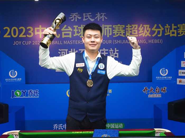 金量的冠军 金量的冠军