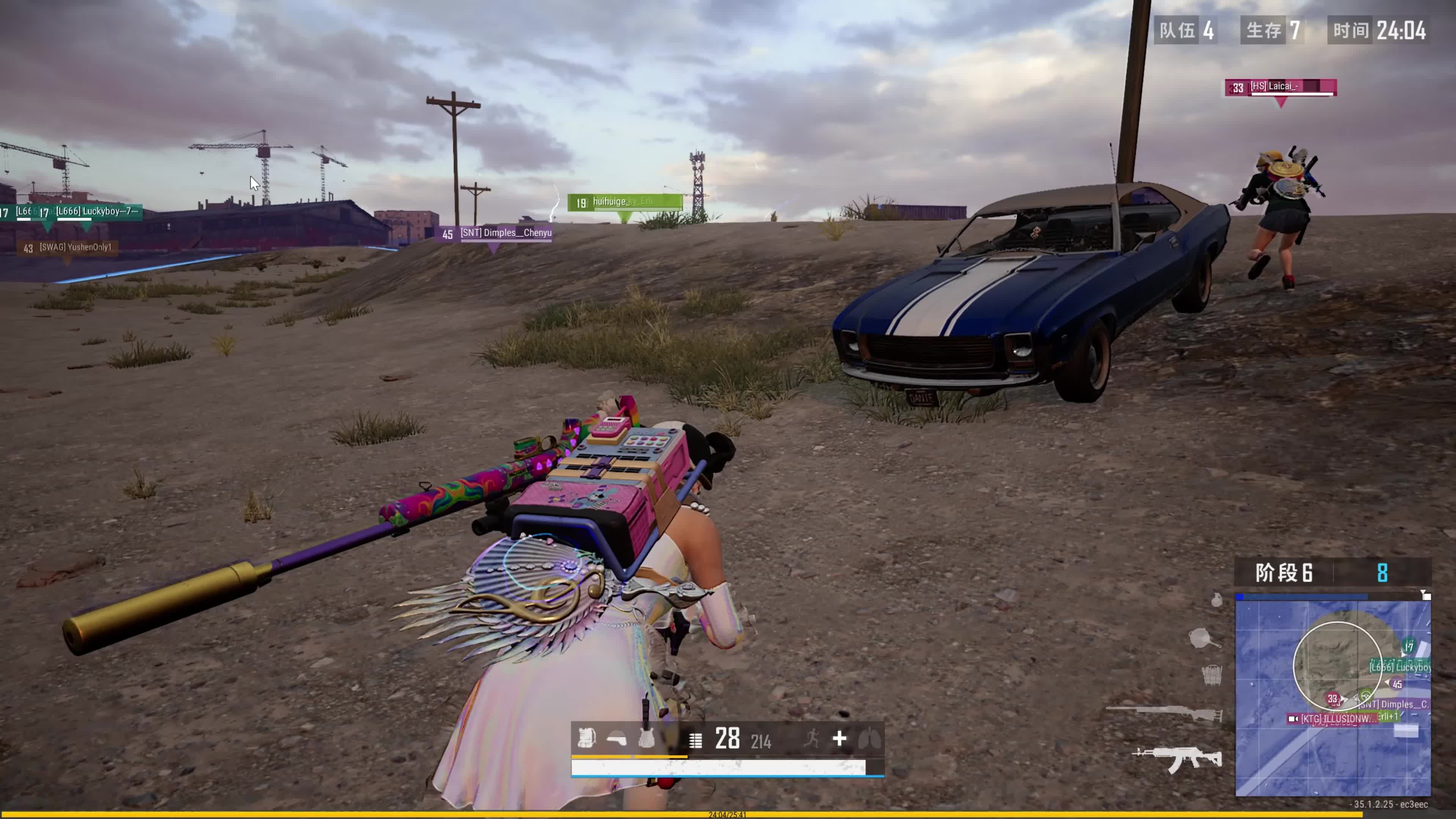 让我们拭目 让我们拭目