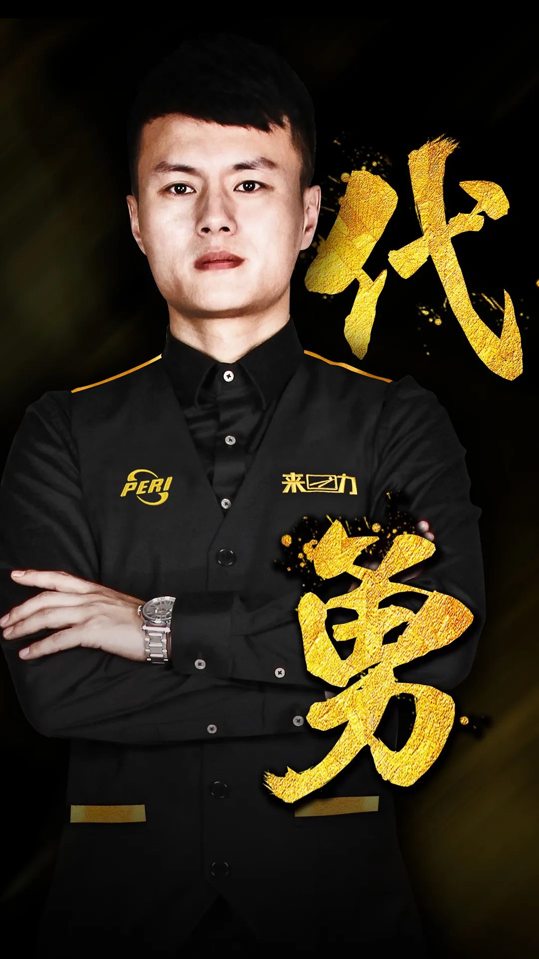 球队上下可 球队上下可