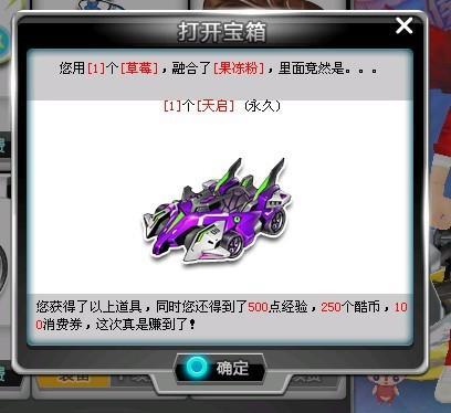 快新老交替 快新老交替