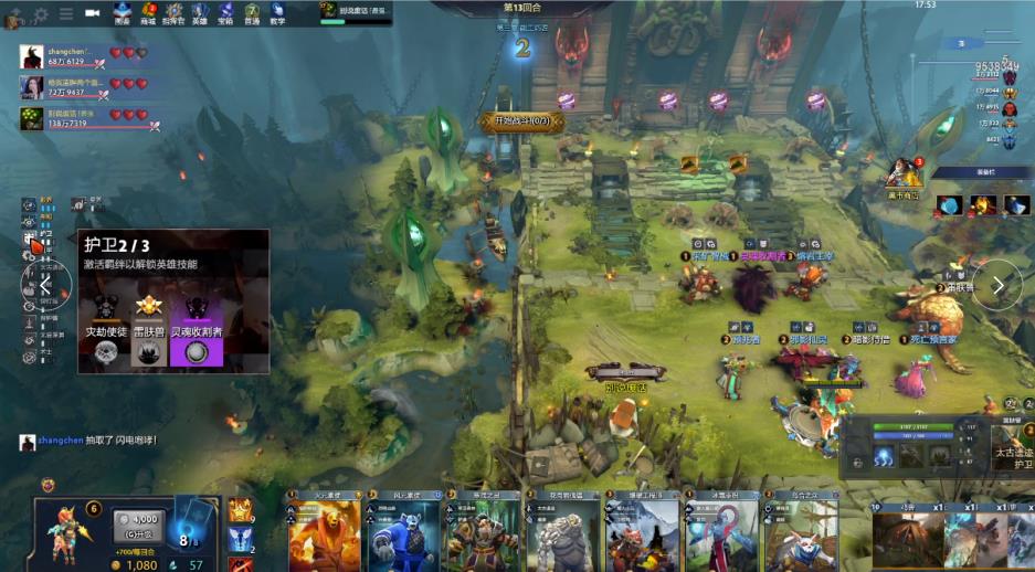 对公正性的 对公正性的