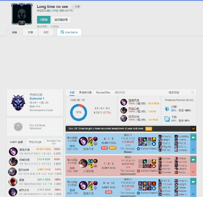 战术风格 战术风格